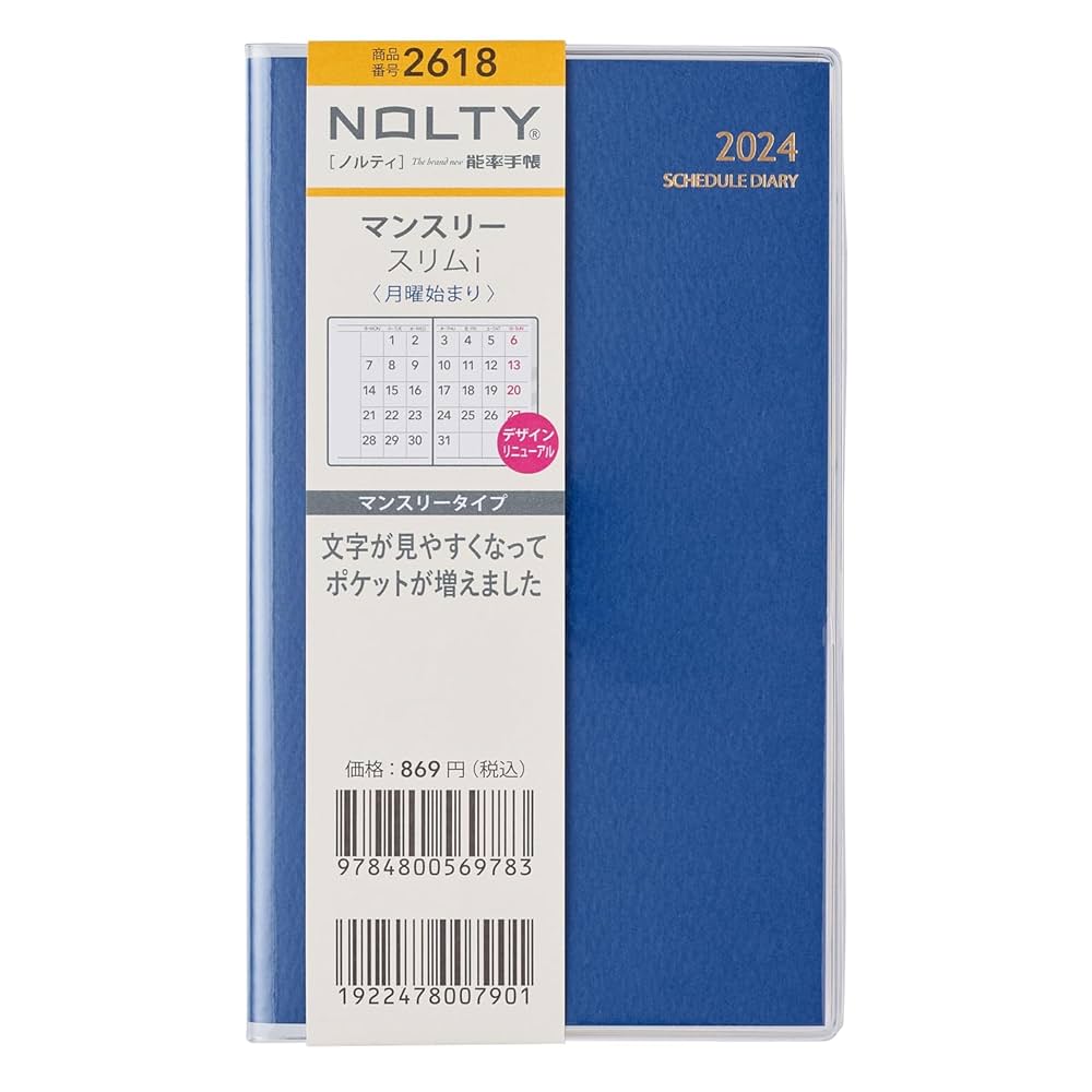 T　5月15日まで取り置き デイトナDユニット取り付け🛵💨（カワサキ Ninja ZX-25R）by